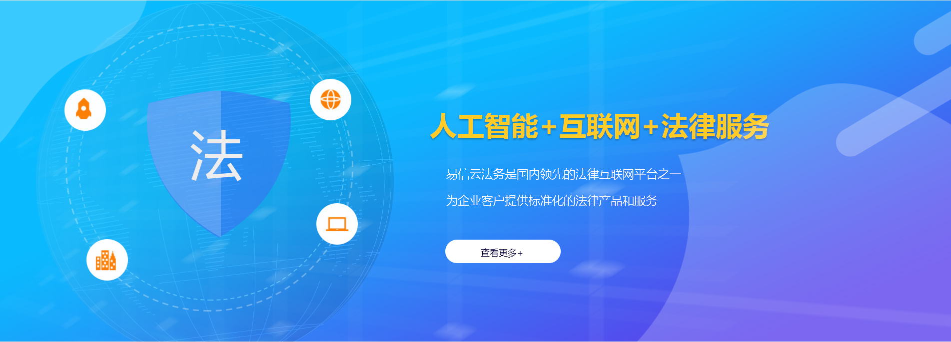 白沙律师在线咨询