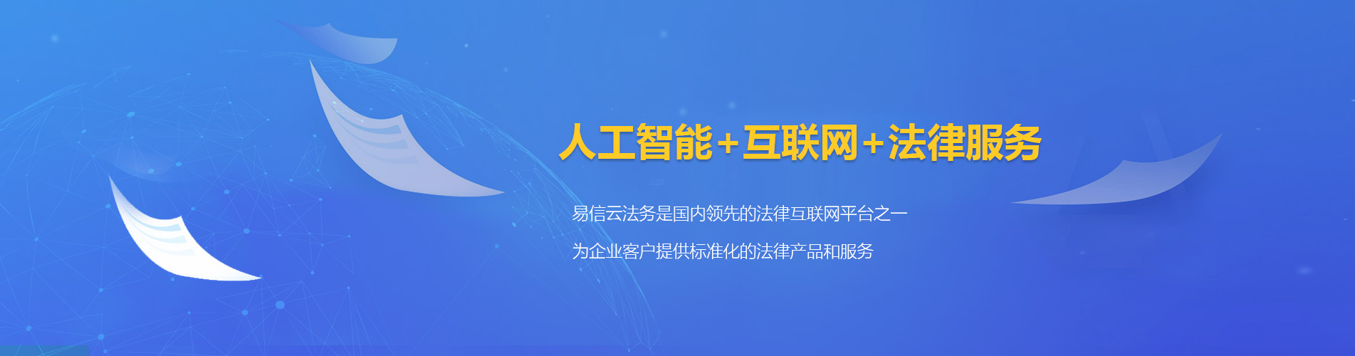 白沙律师在线咨询